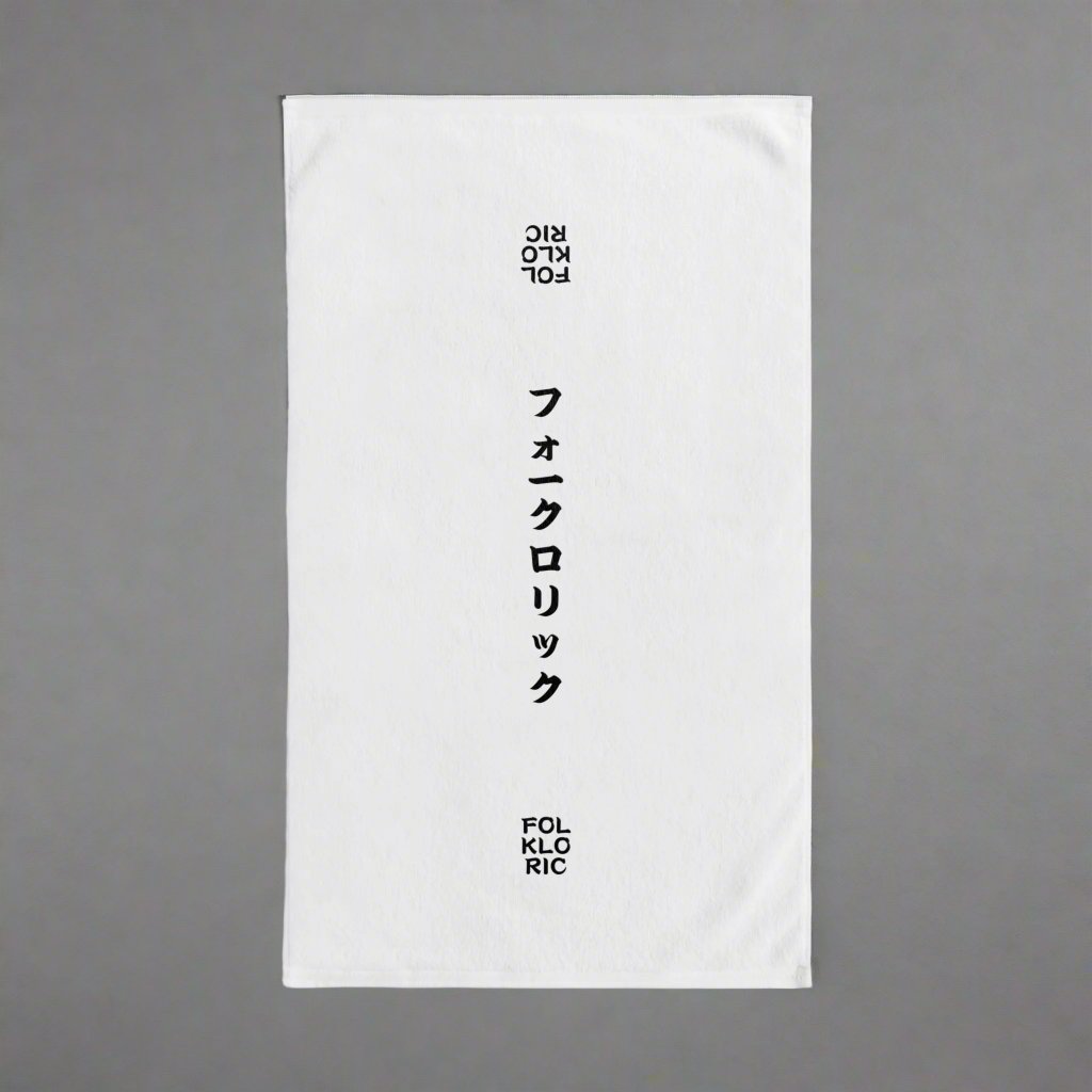 FOLKLORIC Hand Towel with Japanese Lettering Zen Design